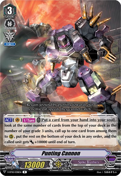 Punting Cannon [V Format] V-BT10/038EN