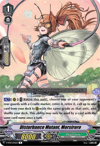 Disturbance Mutant, Morsiroro [V Format] V-BT10/045EN