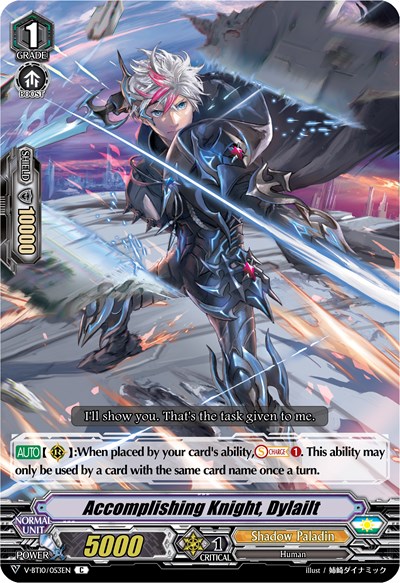 Accomplishing Knight, Dylailt [V Format] V-BT10/053EN