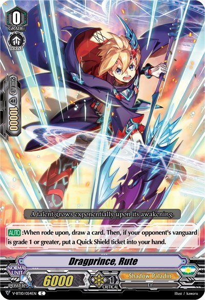 Dragprince, Rute [V Format] V-BT10/054EN