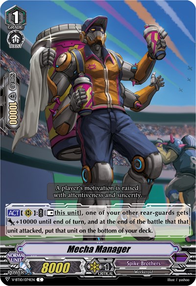 Mecha Manager [V Format] V-BT10/074EN