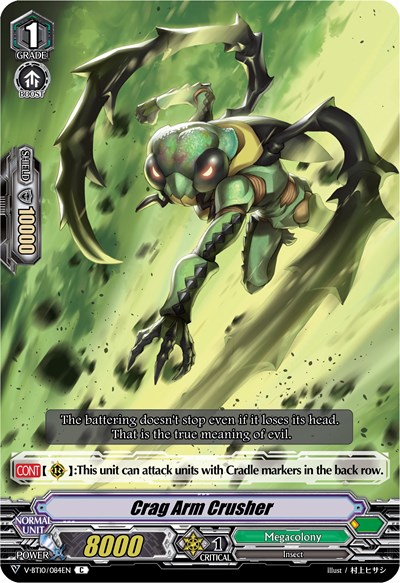 Crag Arm Crusher [V Format] V-BT10/084EN
