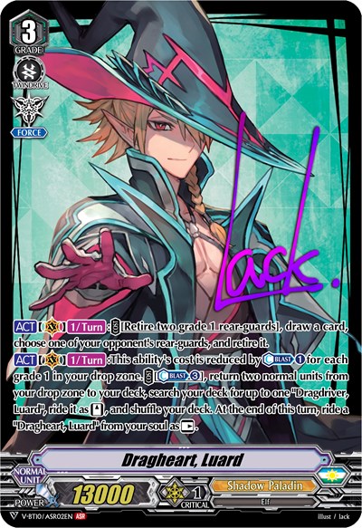 Dragheart, Luard [V-Format] V-BT10/ASR02EN