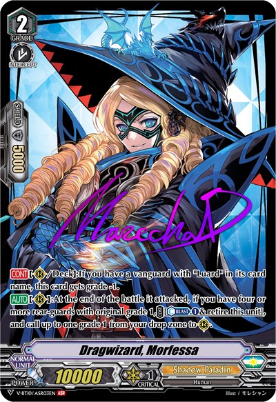Dragwizard, Morfessa [V Format] V-BT10/ASR03EN