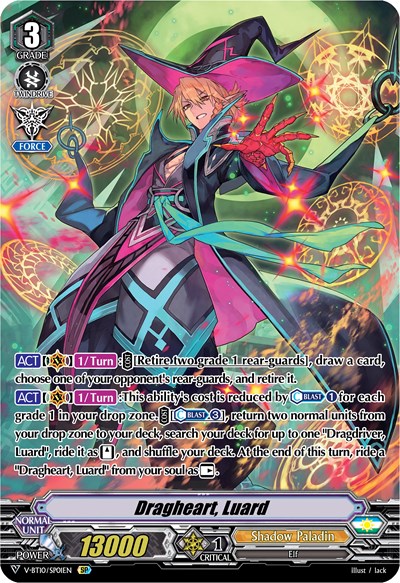 Dragheart, Luard [V-Format] V-BT10/SP01EN