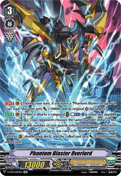 Phantom Blaster Overlord [V Format] V-BT10/SP02EN