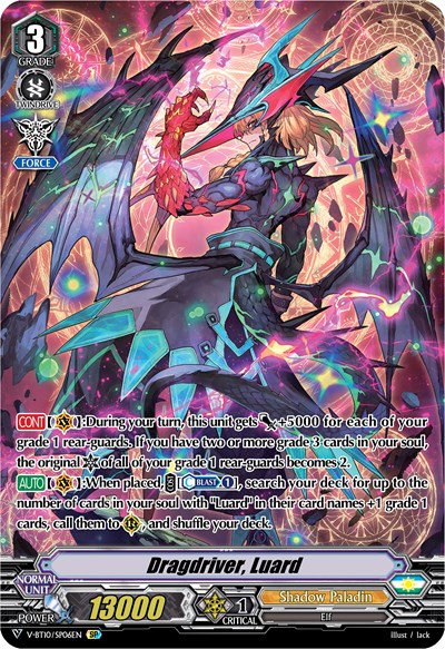 Dragdriver, Luard [V Format] V-BT10/SP06EN