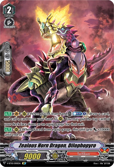 Zealous Horn Dragon, Dilophopyro [V Format] V-BT10/SP10EN