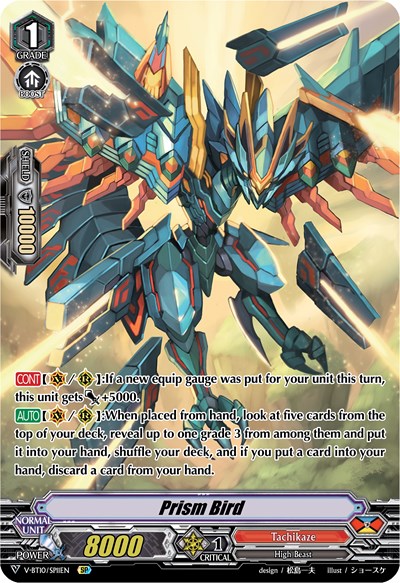 Prism Bird [V Format] V-BT10/SP11EN