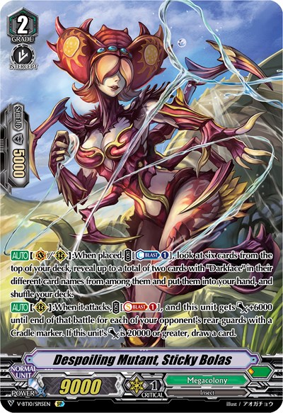 Despoiling Mutant, Sticky Bolas [V Format] V-BT10/SP15EN