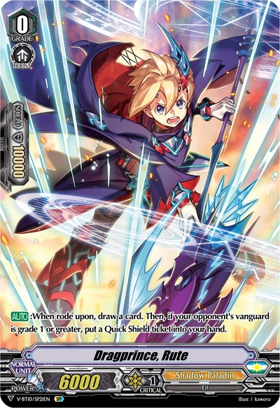 Dragprince, Rute [V Format] V-BT10/SP21EN