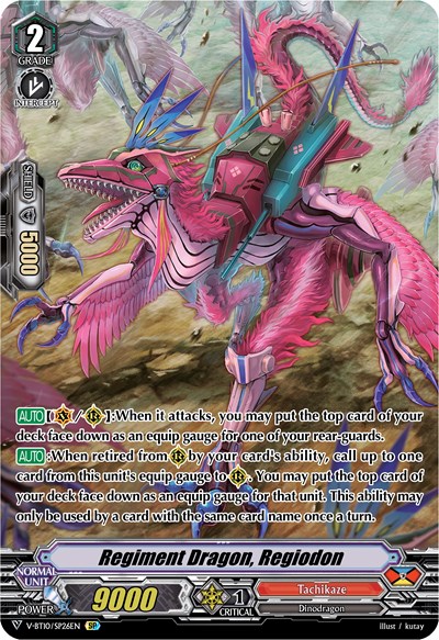 Regiment Dragon, Regiodon [V Format] V-BT10/SP26EN