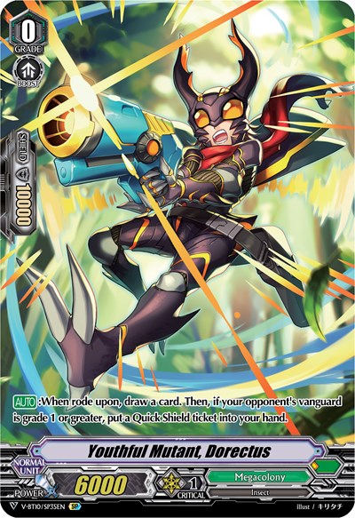 Youthful Mutant, Dorectus [V Format] V-BT10/SP35EN