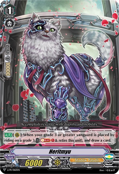 Heritmyu [V Format] V-PR/0163EN