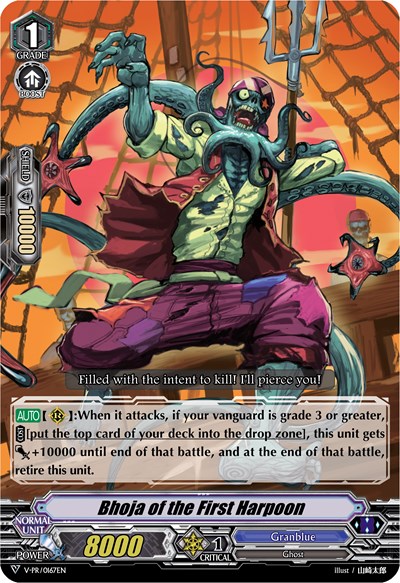 Bhoja of the First Harpoon [V Format] V-PR/0167EN