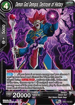 Demon God Demigra, Destroyer of History DB3-110