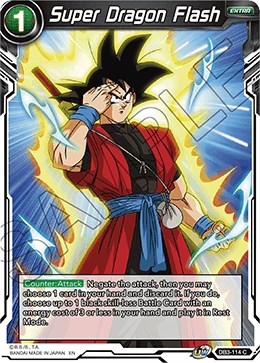 Super Dragon Flash DB3-114 — Draft Box 06 - Giant Force