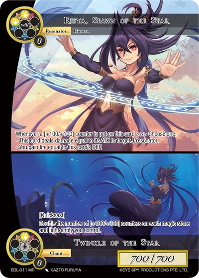 Reiya, Spawn of the Star // Twinkle of the Star EDL-011