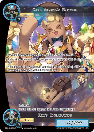 Kiki, Selesta's Partner // Kiki's Exploration EDL-046