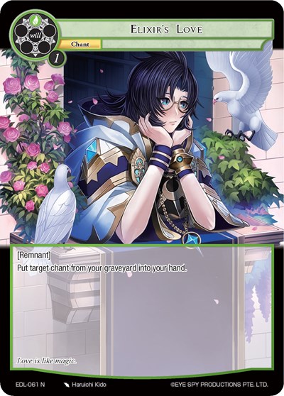 Elixir's Love — The Epic of the Dragon Lord