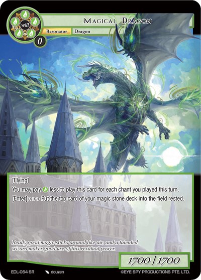 Magical Dragon 