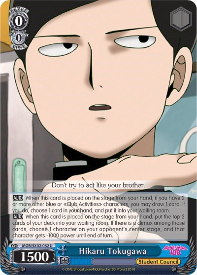 Hikaru Tokugawa MOB/SX02-082 U