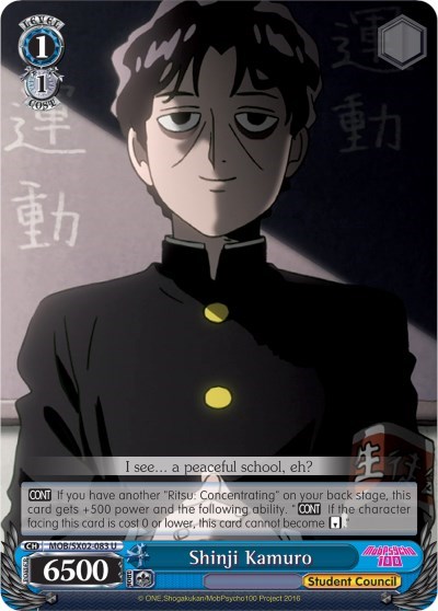 Shinji Kamuro MOB/SX02-083 U