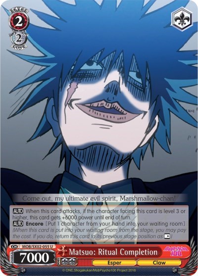 Matsuo: Ritual Completion MOB/SX02-055 U