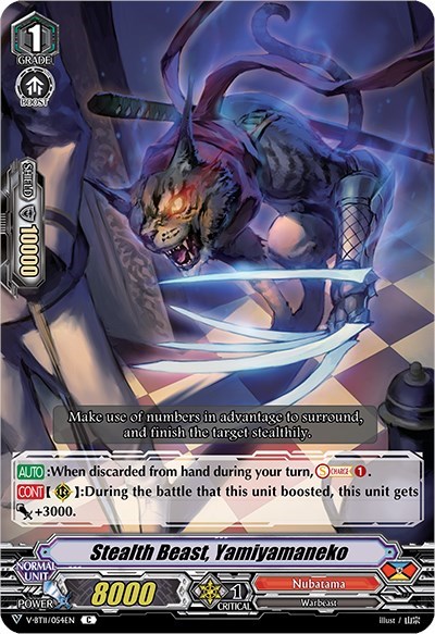 Stealth Beast, Yamiyamaneko [V Format] V-BT11/054EN