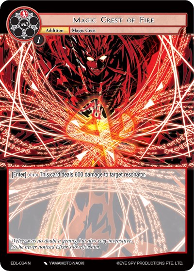 Magic Crest of Fire 