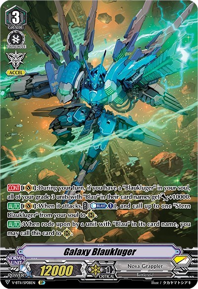 Galaxy Blaukluger [V Format] V-BT11/SP08EN