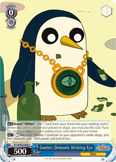 Gunter: Demonic Wishing Eye AT/WX02-090 C