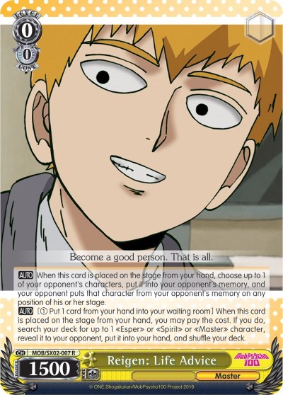 Reigen: Life Advice MOB/SX02-007 R