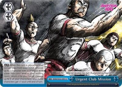 Urgent Club Mission MOB/SX02-099 CC