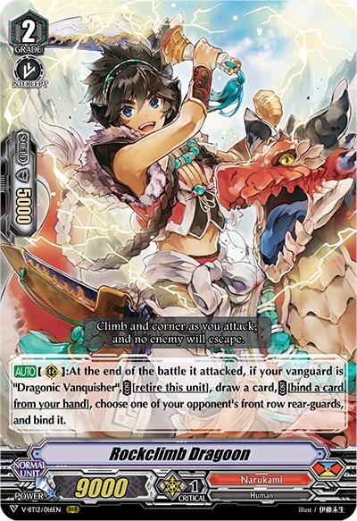 Rockclimb Dragoon [V Format] V-BT12/016EN