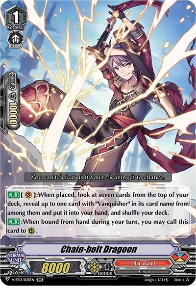 Chain-bolt Dragoon [V Format] V-BT12/028EN