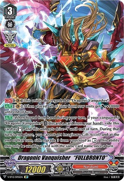 Dragonic Vanquisher “FULLBRONTO” [V Format] V-BT12/SP05EN