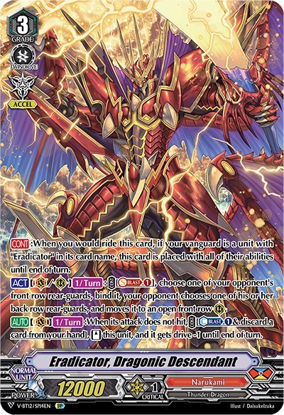 Eradicator, Dragonic Descendant [V Format] V-BT12/SP14EN