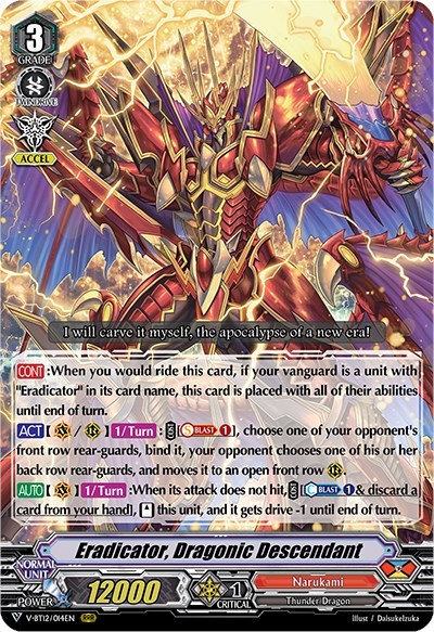 Eradicator, Dragonic Descendant [V Format] V-BT12/014EN