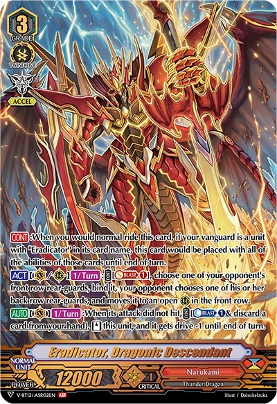 Eradicator, Dragonic Descendant [V Format] V-BT12/ASR02EN