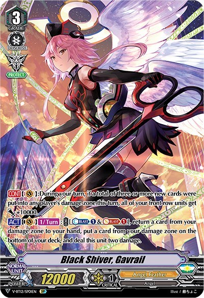 Black Shiver, Gavrail [V Format] V-BT12/SP01EN