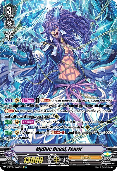 Mythic Beast, Fenrir [V Format] V-BT12/SP04EN