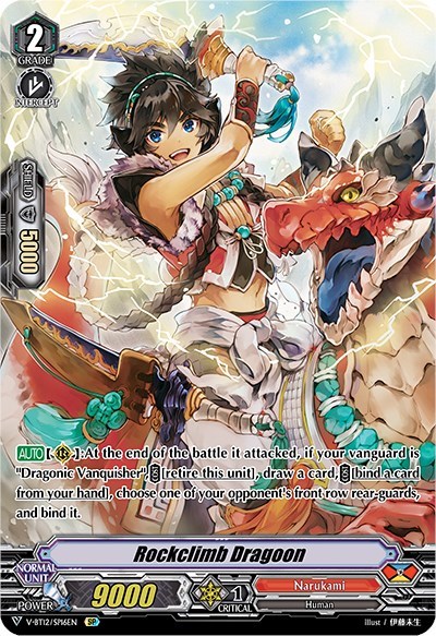 Rockclimb Dragoon [V Format] V-BT12/SP16EN