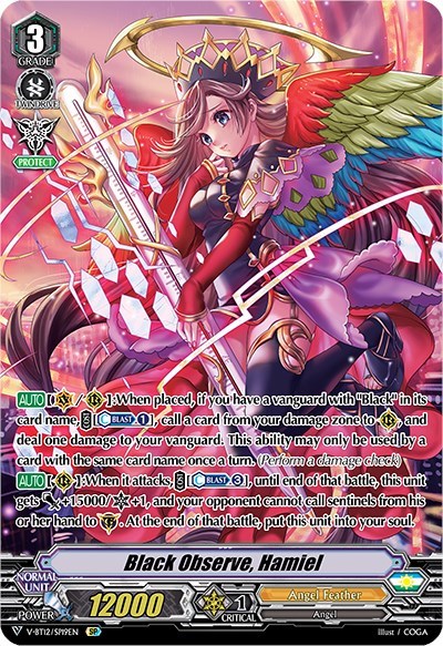 Black Observe, Hamiel [V Format] V-BT12/SP19EN