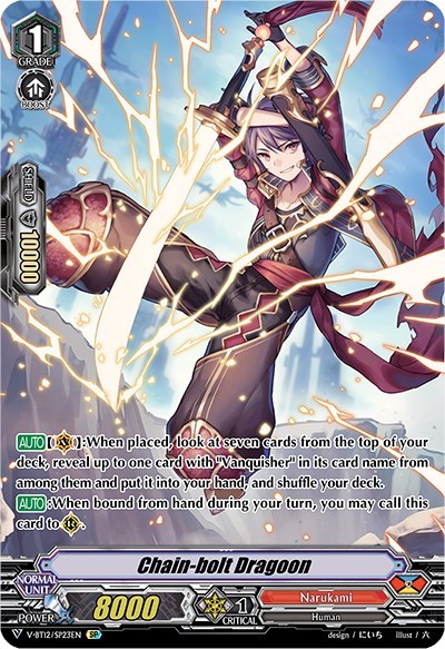 Chain-bolt Dragoon [V Format] V-BT12/SP23EN