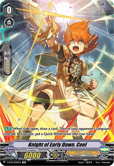 Knight of Early Dawn, Coel [V Format] V-BT12/SP27EN