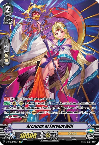 Arcturus of Fervent Will [V Format] V-BT12/SP30EN