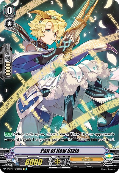 Pan of New Style [V Format] V-BT12/SP33EN