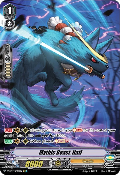 Mythic Beast, Hati [V Format] V-BT12/SP34EN