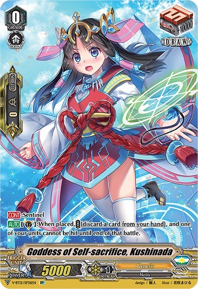 Goddess of Self-sacrifice, Kushinada [V Format] V-BT12/SP36EN